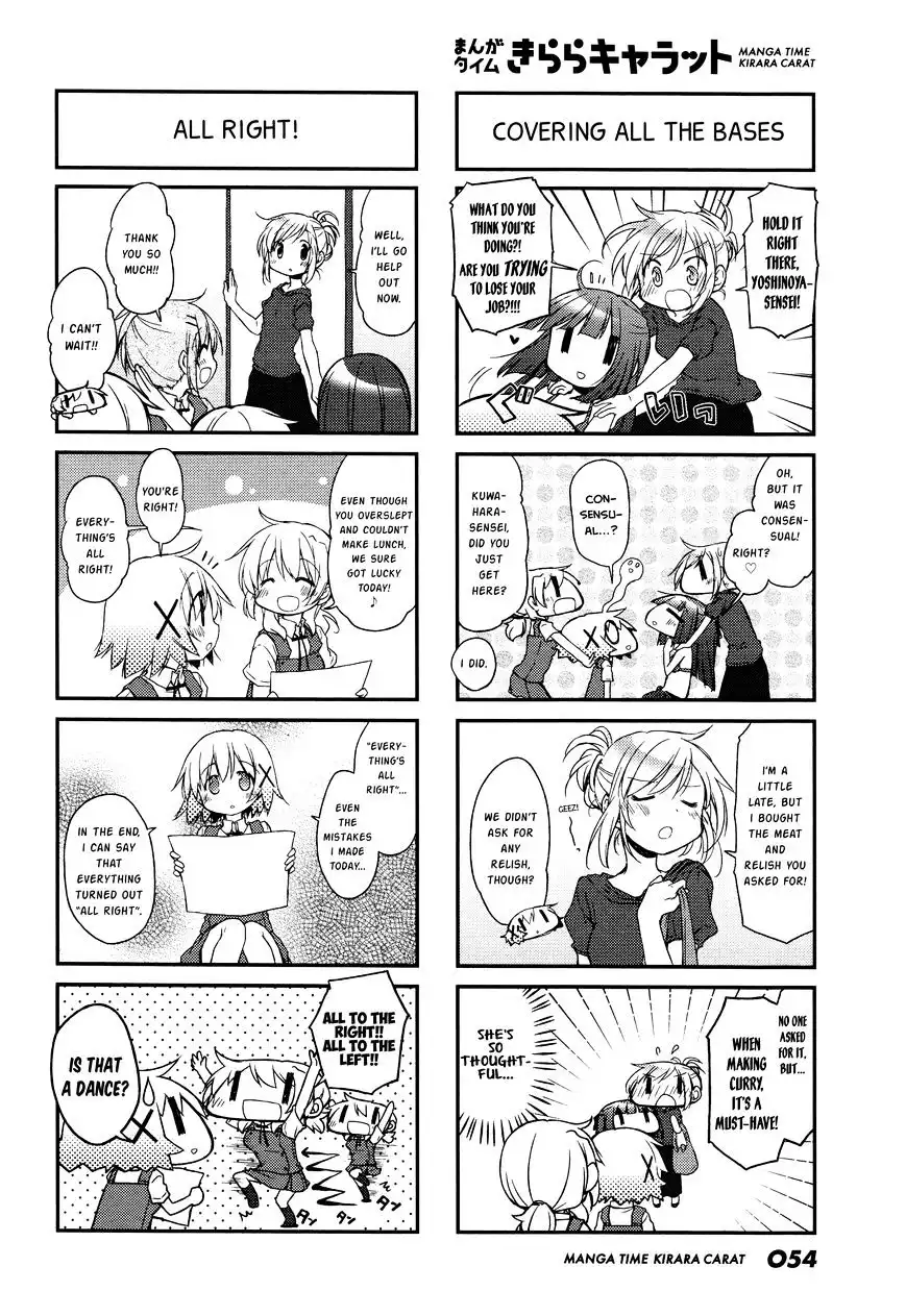 Hidamari Sketch Chapter 132 6